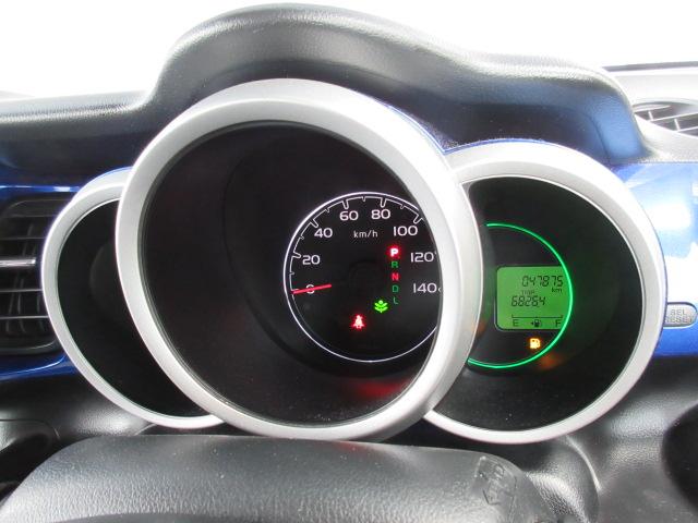 N-BOX G・Lパッケージ Gathersナビ/Bカメラ/衝突軽減B/両側電動ドア/ETC/SW付ステア/オート付HID/ウィンカーミラー/純14AW/インテリキー/プッシュスタート/ドアバイザー/シートバックテーブル/(38枚目)