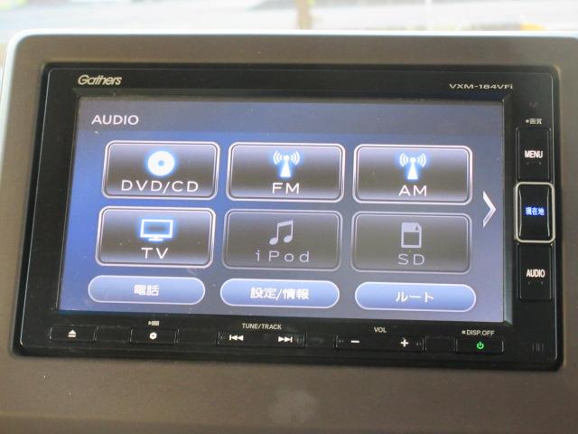 Ｎ－ＢＯＸ Ｇ・Ｌホンダセンシング　Ｇａｔｈｅｒｓナビ／Ｂカメラ／ホンダセンシング／片側電動ドア／オート付ＬＥＤ／ＥＴＣ／ＳＷ付ステア／レーダークルコン／ＥＣＯＮ／ウィンカーミラー／インテリキー／プッシュスタート／ドアバイザー／（10枚目）