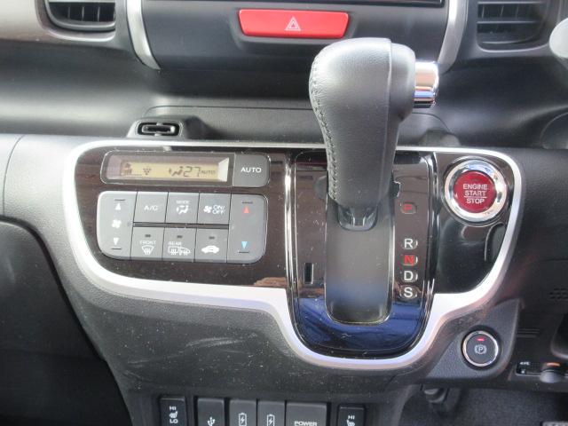 Ｎ－ＢＯＸスラッシュ Ｘ・ターボパッケージ　純Ｆセグメモリーナビ／Ｂカメラ／クルコン／前席シートヒーター／オートライト／ターボ／ＨＩＤライト／フォグ／純１５ＡＷ／オートＡＣ／ベンチシート／ＥＴＣ／衝突軽減ブレーキ／Ｉ－ＳＴＯＰ／（17枚目）