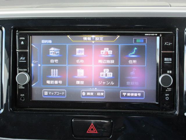 デイズルークス ハイウェイスター X Vセレクション 純正フルセグナビ/アラウンドビューモニター/衝突軽減B/オートハイビーム/SW付革巻ステア/オート付LED&フォグ/純15AW/リアサーキュレーター/インテリキー/プッシュスタート/(11枚目)