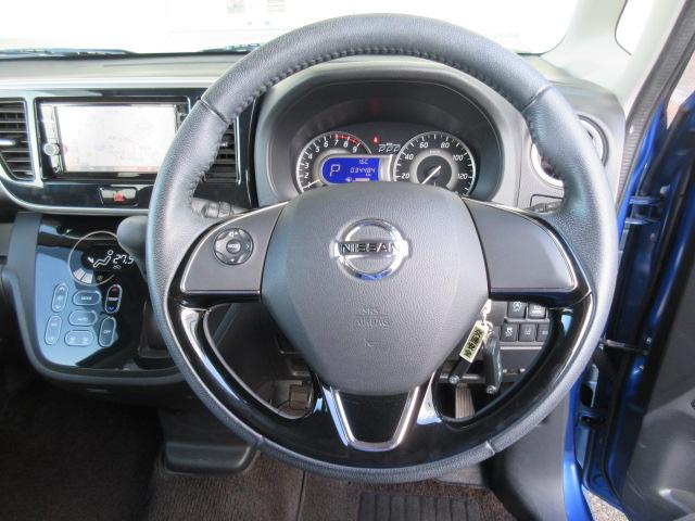 デイズルークス ハイウェイスター X Vセレクション 純正フルセグナビ/アラウンドビューモニター/衝突軽減B/オートハイビーム/SW付革巻ステア/オート付LED&フォグ/純15AW/リアサーキュレーター/インテリキー/プッシュスタート/(23枚目)