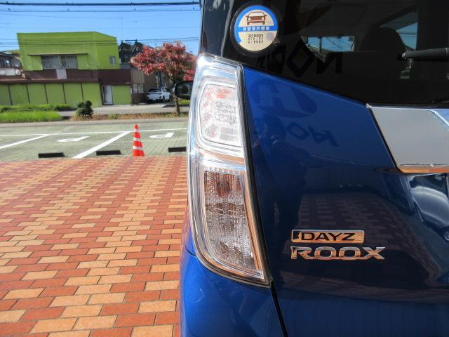 デイズルークス ハイウェイスター X Vセレクション 純正フルセグナビ/アラウンドビューモニター/衝突軽減B/オートハイビーム/SW付革巻ステア/オート付LED&フォグ/純15AW/リアサーキュレーター/インテリキー/プッシュスタート/(48枚目)