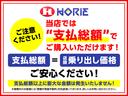 ファン・ターボ　フルセグナビ　バックカメラ　ＥＴＣ　衝突軽減Ｂ　障害物Ｓ　レーダークルコン　ＬＫＡＳ　ＥＣＯＮ　オート付ＬＥＤ＆フォグ　オートハイビーム　ステアＳＷ　インテリキー　プッシュスタート(6枚目)