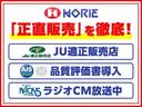 キャロル ＧＸ　純正フルセグナビ　衝突軽減Ｂ　障害物Ｓ　車線逸脱警報　Ｄ席シートヒーター　ＥＴＣ　インテリキー　プッシュスタート　オート付ＨＩＤライト　純１５ＡＷ　オート格納ミラー　ウィンカーミラー（6枚目）