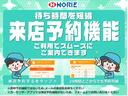 ご来店のご予約も可能です。指定のお時間のご選択も出来るので待ち時間なくスムーズなご案内が出来ます。