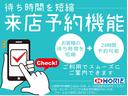 ご来店のご予約も可能です。指定のお時間のご選択も出来るので待ち時間なくスムーズなご案内が出来ます。