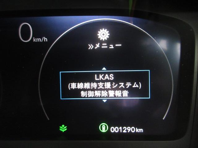 ｅ：ＨＥＶスパーダ　プレミアムライン　１１．４型純正ナビ　フルセグ　マルチビューモニター　ホンダセンシング　ＬＫＡＳ　ＢＳＩ　両側電動ドア　パワーバックドア　純正１７インチアルミ　半革スウェード調コンビシート　オートＬＥＤ＆フォグ(39枚目)