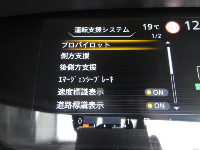 オーテック　セーフティパッケージ　メーカーＯＰ１０型ナビ　１１型後席モニター　フルセグ　アラウンドビューモニター　プロパイロット　ＬＫＡ　ＢＳＩ　追従クルーズ　両側電動ドア　専用１６アルミ　専用合皮シート　オートＬＥＤ＆フォグ　ＥＴＣ(34枚目)