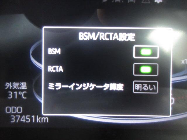 ライズ Ｚ　９型ディスプレイ　フルセグ　パノラミックビューモニター　スマートアシスト　レーンキープ　ＢＳＭ　ＲＣＴＡ　シートヒーター　オート付ＬＥＤ＆フォグ　純正１７ＡＷ　レーダークルーズ　ＥＴＣ　純正ドラレコ（33枚目）
