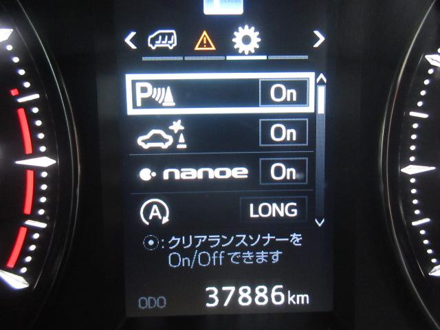 アルファード ２．５Ｓ　Ｃパッケージ　メーカーオプションＪＢＬナビ　フルセグ　Ｂカメラ　フリップダウンモニター　両側電動ドア　クルコン　オート付ＬＥＤ＆フォグ　パーキングアシスト　オットマン　電動シート　パワーバックドア　純正１８ＡＷ（33枚目）
