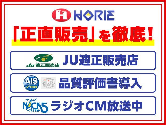 ピクシスバン クルーズ　ケンウッドメモリーナビ　フルセグ　スライドドア　オートＬＥＤ＆フォグ　スマートアシスト　ＬＤＡ　ドライブレコーダー　ＥＴＣ２．０　純正１２ＡＷ　ワンオーナー　スマートキー　アイドリングストップ（2枚目）