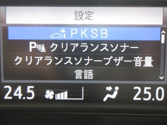 ヴォクシー ハイブリッドＺＳ　煌ＩＩ　純正９型ナビ　フルセグ　Ｂカメラ　ＤＶＤ　ＳＤ録音　Ｂｌｕｅｔｏｏｔｈ　両側電動ドア　セーフティーセンス　ＬＤＡ　ＰＫＳＢ　ＰＣＳ　クルコン　オートＬＥＤ＆フォグ　ＥＴＣ　シートヒーター　純正１６ＡＷ（19枚目）