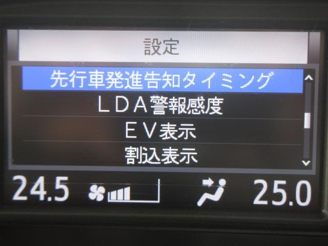 ヴォクシー ハイブリッドＺＳ　煌ＩＩ　純正９型ナビ　フルセグ　Ｂカメラ　ＤＶＤ　ＳＤ録音　Ｂｌｕｅｔｏｏｔｈ　両側電動ドア　セーフティーセンス　ＬＤＡ　ＰＫＳＢ　ＰＣＳ　クルコン　オートＬＥＤ＆フォグ　ＥＴＣ　シートヒーター　純正１６ＡＷ（20枚目）