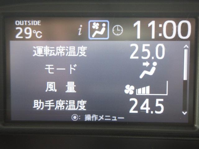 ヴォクシー ハイブリッドＺＳ　煌ＩＩ　純正９型ナビ　フルセグ　Ｂカメラ　ＤＶＤ　ＳＤ録音　Ｂｌｕｅｔｏｏｔｈ　両側電動ドア　セーフティーセンス　ＬＤＡ　ＰＫＳＢ　ＰＣＳ　クルコン　オートＬＥＤ＆フォグ　ＥＴＣ　シートヒーター　純正１６ＡＷ（21枚目）