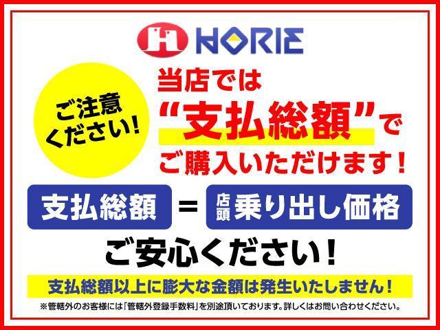 エスクァイア ハイブリッドＧｉ　アルパイン９型ナビ　フルセグ　Ｂカメラ　両側電動ドア　クルコン　オートＬＥＤ＆フォグ　合皮シート　シートヒーター　純正１５インチアルミ　セーフティーセンス　ＬＤＡ　ＤＶＤ　ＳＤ録音　Ｂｌｕｅｔｏｏｔｈ（3枚目）