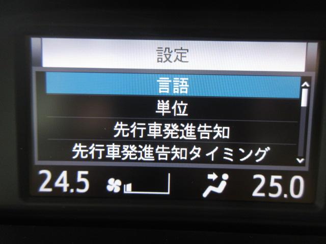 エスクァイア ハイブリッドＧｉ　アルパイン９型ナビ　フルセグ　Ｂカメラ　両側電動ドア　クルコン　オートＬＥＤ＆フォグ　合皮シート　シートヒーター　純正１５インチアルミ　セーフティーセンス　ＬＤＡ　ＤＶＤ　ＳＤ録音　Ｂｌｕｅｔｏｏｔｈ（22枚目）