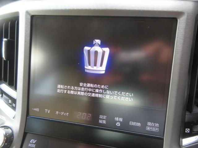 クラウンハイブリッド ロイヤルサルーン　純正８型ナビ　フルセグ　Ｂカメラ　ＰＣＳ　レーダークルーズ　オートＨＩＤ＆フォグ　電動シート　シートヒーター　純正１６ＡＷ　コーナーセンサー　純正ドラレコ　ＥＴＣ　ＤＶＤ　音楽録音　Ｂｌｕｅｔｏｏｔｈ（7枚目）