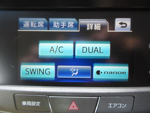 クラウンハイブリッド ロイヤルサルーン　純正８型ナビ　フルセグ　Ｂカメラ　ＰＣＳ　レーダークルーズ　オートＨＩＤ＆フォグ　電動シート　シートヒーター　純正１６ＡＷ　コーナーセンサー　純正ドラレコ　ＥＴＣ　ＤＶＤ　音楽録音　Ｂｌｕｅｔｏｏｔｈ（22枚目）