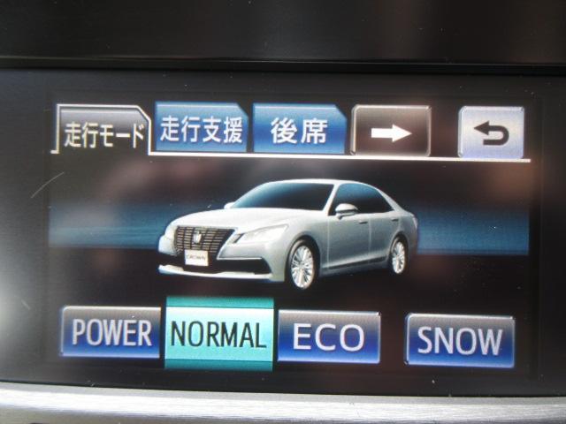 クラウンハイブリッド ロイヤルサルーン　純正８型ナビ　フルセグ　Ｂカメラ　ＰＣＳ　レーダークルーズ　オートＨＩＤ＆フォグ　電動シート　シートヒーター　純正１６ＡＷ　コーナーセンサー　純正ドラレコ　ＥＴＣ　ＤＶＤ　音楽録音　Ｂｌｕｅｔｏｏｔｈ（23枚目）