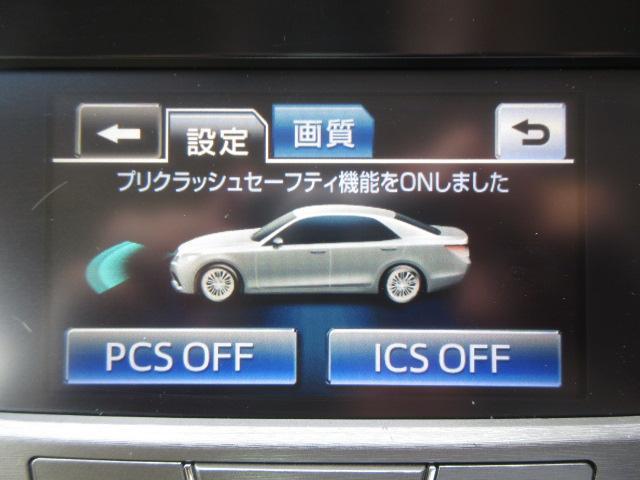 クラウンハイブリッド ロイヤルサルーン　純正８型ナビ　フルセグ　Ｂカメラ　ＰＣＳ　レーダークルーズ　オートＨＩＤ＆フォグ　電動シート　シートヒーター　純正１６ＡＷ　コーナーセンサー　純正ドラレコ　ＥＴＣ　ＤＶＤ　音楽録音　Ｂｌｕｅｔｏｏｔｈ（25枚目）