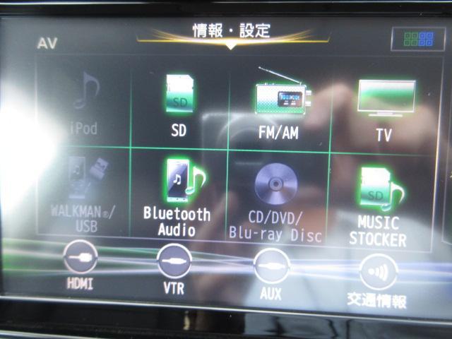 エクストレイル モード・プレミア　純正９型ナビ　フルセグ　アラウンドビューモニター　フリップダウンモニター　衝突軽減ブレーキ　ＬＤＡ　オーテック１９ＡＷ　純正ドラレコ　本革シート　シートヒーター　デジタルミラー　ルーフレール　ＬＥＤ（11枚目）