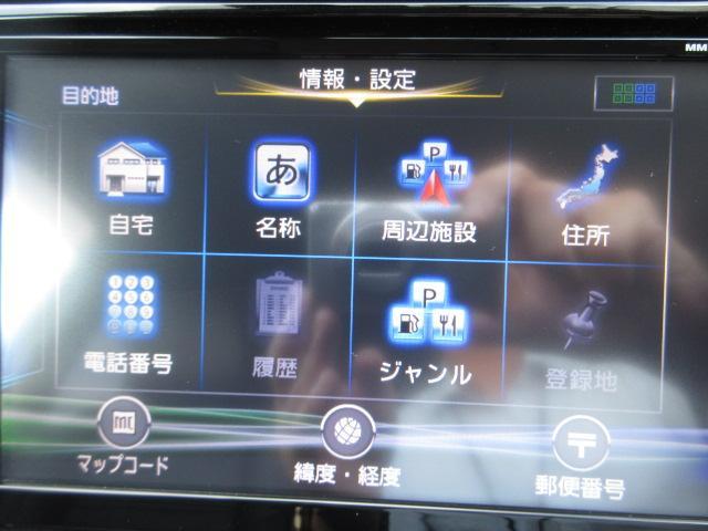 エクストレイル モード・プレミア　純正９型ナビ　フルセグ　アラウンドビューモニター　フリップダウンモニター　衝突軽減ブレーキ　ＬＤＡ　オーテック１９ＡＷ　純正ドラレコ　本革シート　シートヒーター　デジタルミラー　ルーフレール　ＬＥＤ（12枚目）