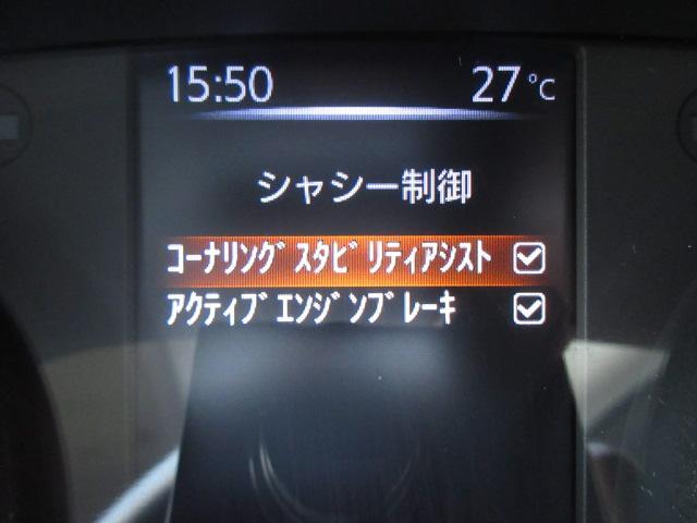エクストレイル モード・プレミア　純正９型ナビ　フルセグ　アラウンドビューモニター　フリップダウンモニター　衝突軽減ブレーキ　ＬＤＡ　オーテック１９ＡＷ　純正ドラレコ　本革シート　シートヒーター　デジタルミラー　ルーフレール　ＬＥＤ（34枚目）