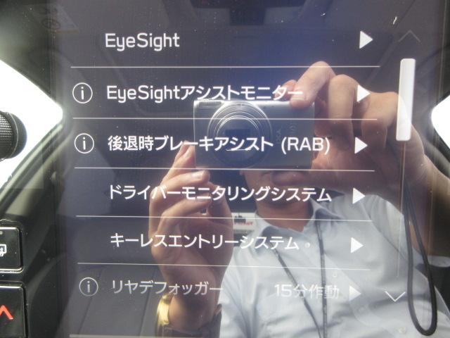 インプレッサ ＳＴ－Ｈ　１１．５型ディスプレイ　フルセグ　マルチビューモニター　サンルーフ　レーダークルーズ　オートＬＥＤ＆フォグ　ＳＲＶＤ　ＬＫＡ　シートヒーター　本革　電動シート　純正１７ＡＷ　前後ドラレコ　ＥＴＣ（20枚目）