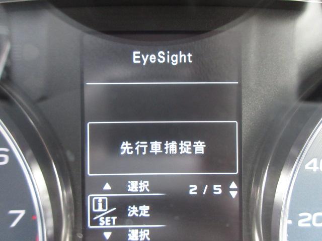 インプレッサスポーツ 2.0i-Sアイサイト カロッツェリアナビ フルセグ Bカメラ アイサイトVer.3 LKA レーダークルーズ 本革 電動シート シートヒーター オートHID&フォグ ETC 純正17アルミ 4WD パドルシフト(25枚目)