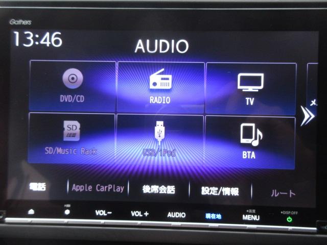 フリードハイブリッド ハイブリッド・G 純正9型ナビ フルセグ Bカメラ ホンダセンシング LKA CMBS レーダークルーズ 両側電動ドア オートLEDライト シートヒーター 半革シート 純正15AW ETC 前後ドラレコ DVD 録音(10枚目)