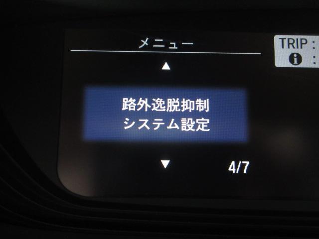 フリードハイブリッド ハイブリッド・G 純正9型ナビ フルセグ Bカメラ ホンダセンシング LKA CMBS レーダークルーズ 両側電動ドア オートLEDライト シートヒーター 半革シート 純正15AW ETC 前後ドラレコ DVD 録音(34枚目)