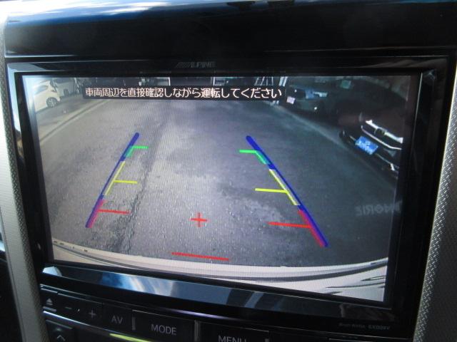 アルファード 240S タイプゴールドII アルパイン9型ナビ フルセグ Bカメラ フリップダウンモニター 両側電動ドア クルコン オート付HID&フォグ パワーバックドア 半革シート 純正18アルミ DVD 音楽録音 Bluetooth(7枚目)