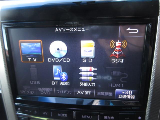 アルファード 240S タイプゴールドII アルパイン9型ナビ フルセグ Bカメラ フリップダウンモニター 両側電動ドア クルコン オート付HID&フォグ パワーバックドア 半革シート 純正18アルミ DVD 音楽録音 Bluetooth(10枚目)