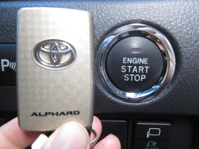 アルファード 240S タイプゴールドII アルパイン9型ナビ フルセグ Bカメラ フリップダウンモニター 両側電動ドア クルコン オート付HID&フォグ パワーバックドア 半革シート 純正18アルミ DVD 音楽録音 Bluetooth(16枚目)