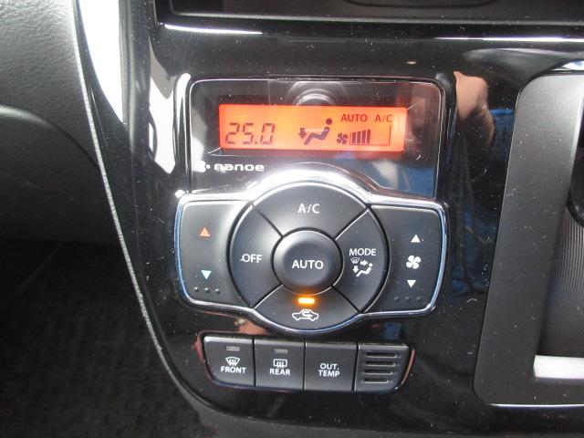 ソリオバンディット ハイブリッドMV 純正8型ナビ フルセグ 全方位モニター デュアルカメラブレーキサポート LDA 両側電動ドア レーダークルーズ シートヒーター オートLED&フォグ ETC 障害物センサー パドルシフト(28枚目)