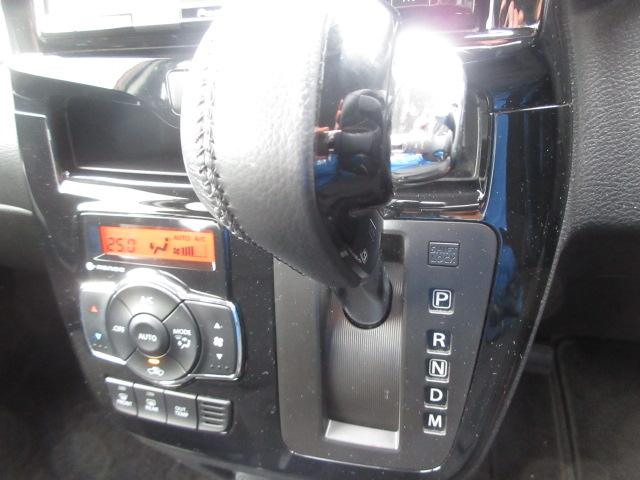 ソリオバンディット ハイブリッドMV 純正8型ナビ フルセグ 全方位モニター デュアルカメラブレーキサポート LDA 両側電動ドア レーダークルーズ シートヒーター オートLED&フォグ ETC 障害物センサー パドルシフト(29枚目)