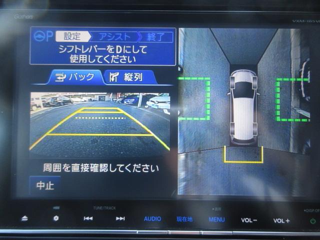 ステップワゴンスパーダ スパーダハイブリッド　Ｇ・ＥＸ　ホンダセンシング　純正９型ナビ　フルセグ　マルチビューカメラ　両側電動ドア　レーダークルーズ　本革　シートヒーター　オートＬＥＤ＆フォグ　ＬＫＡ　ＥＴＣ　わくわくゲート　純正１６ＡＷ　ＡＣ１００Ｖ　Ｂｌｕｅｔｏｏｔｈ（11枚目）