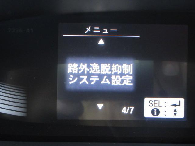 ステップワゴンスパーダ スパーダハイブリッド　Ｇ・ＥＸ　ホンダセンシング　純正９型ナビ　フルセグ　マルチビューカメラ　両側電動ドア　レーダークルーズ　本革　シートヒーター　オートＬＥＤ＆フォグ　ＬＫＡ　ＥＴＣ　わくわくゲート　純正１６ＡＷ　ＡＣ１００Ｖ　Ｂｌｕｅｔｏｏｔｈ（33枚目）