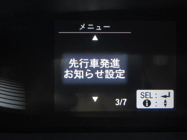 ステップワゴンスパーダ スパーダハイブリッド　Ｇ・ＥＸ　ホンダセンシング　純正９型ナビ　フルセグ　マルチビューカメラ　両側電動ドア　レーダークルーズ　本革　シートヒーター　オートＬＥＤ＆フォグ　ＬＫＡ　ＥＴＣ　わくわくゲート　純正１６ＡＷ　ＡＣ１００Ｖ　Ｂｌｕｅｔｏｏｔｈ（34枚目）