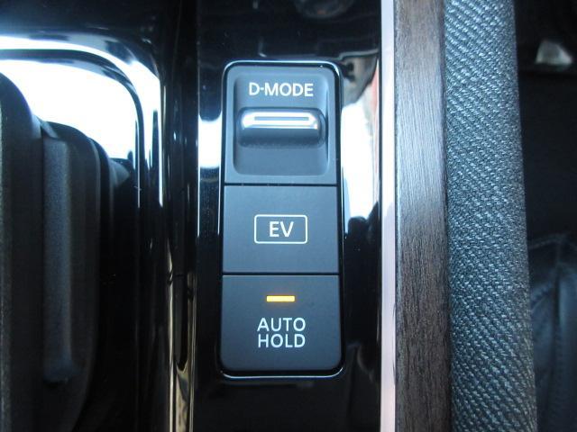 オーラ Ｇ　レザーエディション　純正９型コネクトナビ　フルセグ　アラウンドビューモニター　プロパイロット　ＬＫＡ　ＢＳＭ　コーナーセンサー　レーダークルーズ　オートＬＥＤ＆フォグ　本革　ＥＴＣ２．０　ＢＯＳＥサウンド　純正１７ＡＷ（23枚目）