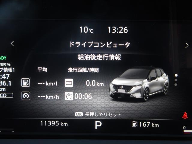 オーラ Ｇ　レザーエディション　純正９型コネクトナビ　フルセグ　アラウンドビューモニター　プロパイロット　ＬＫＡ　ＢＳＭ　コーナーセンサー　レーダークルーズ　オートＬＥＤ＆フォグ　本革　ＥＴＣ２．０　ＢＯＳＥサウンド　純正１７ＡＷ（34枚目）