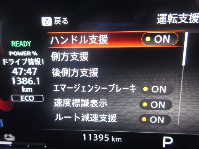 オーラ Ｇ　レザーエディション　純正９型コネクトナビ　フルセグ　アラウンドビューモニター　プロパイロット　ＬＫＡ　ＢＳＭ　コーナーセンサー　レーダークルーズ　オートＬＥＤ＆フォグ　本革　ＥＴＣ２．０　ＢＯＳＥサウンド　純正１７ＡＷ（36枚目）