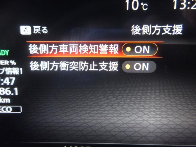 オーラ Ｇ　レザーエディション　純正９型コネクトナビ　フルセグ　アラウンドビューモニター　プロパイロット　ＬＫＡ　ＢＳＭ　コーナーセンサー　レーダークルーズ　オートＬＥＤ＆フォグ　本革　ＥＴＣ２．０　ＢＯＳＥサウンド　純正１７ＡＷ（38枚目）