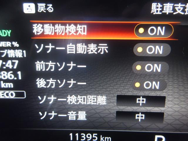 オーラ Ｇ　レザーエディション　純正９型コネクトナビ　フルセグ　アラウンドビューモニター　プロパイロット　ＬＫＡ　ＢＳＭ　コーナーセンサー　レーダークルーズ　オートＬＥＤ＆フォグ　本革　ＥＴＣ２．０　ＢＯＳＥサウンド　純正１７ＡＷ（40枚目）