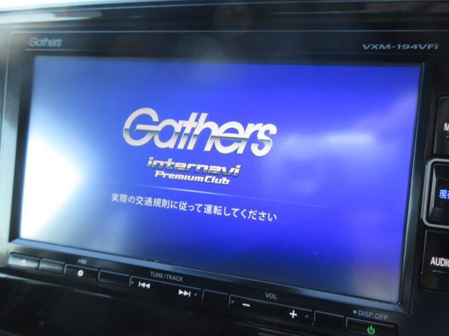 オデッセイ アブソルート・ＥＸホンダセンシング　純正ナビ　フルセグ　Ｂカメラ　両側電動ドア　レーダークルーズ　半革シート　オートＬＥＤ＆フォグ　ホンダセンシング　ＥＴＣ２．０　オットマン　純正１７ＡＷ　ドラレコ　ワンオーナー　Ｉ－ＳＴＯＰ（7枚目）