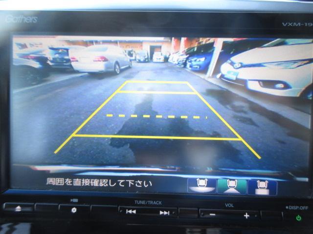 オデッセイ アブソルート・ＥＸホンダセンシング　純正ナビ　フルセグ　Ｂカメラ　両側電動ドア　レーダークルーズ　半革シート　オートＬＥＤ＆フォグ　ホンダセンシング　ＥＴＣ２．０　オットマン　純正１７ＡＷ　ドラレコ　ワンオーナー　Ｉ－ＳＴＯＰ（8枚目）