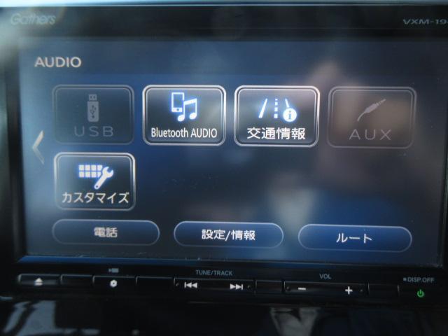 オデッセイ アブソルート・ＥＸホンダセンシング　純正ナビ　フルセグ　Ｂカメラ　両側電動ドア　レーダークルーズ　半革シート　オートＬＥＤ＆フォグ　ホンダセンシング　ＥＴＣ２．０　オットマン　純正１７ＡＷ　ドラレコ　ワンオーナー　Ｉ－ＳＴＯＰ（10枚目）