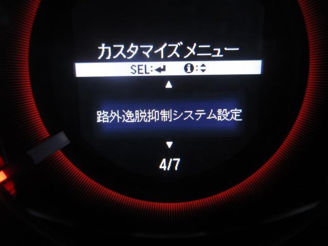 オデッセイ アブソルート・ＥＸホンダセンシング　純正ナビ　フルセグ　Ｂカメラ　両側電動ドア　レーダークルーズ　半革シート　オートＬＥＤ＆フォグ　ホンダセンシング　ＥＴＣ２．０　オットマン　純正１７ＡＷ　ドラレコ　ワンオーナー　Ｉ－ＳＴＯＰ（33枚目）