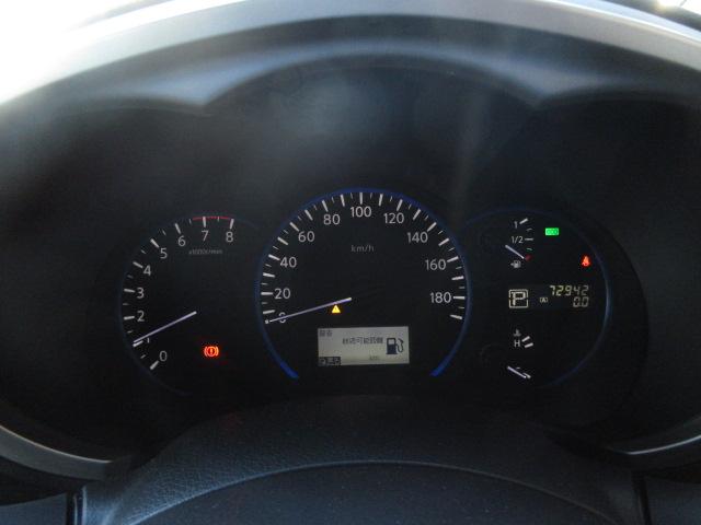 エルグランド ３５０ハイウェイスターアーバンクロムブラックレザー　純正ナビ　全周囲Ｍ　サンルーフ　フリップモニター　シートヒーター　オットマン　ＥＴＣ　コーナーセンサー　両側電動スライドドア　パワーバックドア　オート付ＨＩＤライト＆フォグ　オート格納ウィンカーミラー（48枚目）