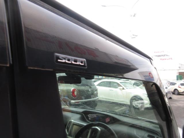 ソリオ ハイブリッドＭＺ　社外ナビ　フルセグ　バックカメラ　デュアルカメラブレーキサポート　車線逸脱警報　両側電動ドア　オートＨＩＤ＆フォグ　クルコン　純正１５ＡＷ　ＥＴＣ　シートヒーター　ＤＶＤ　Ｂｌｕｅｔｏｏｔｈ（39枚目）